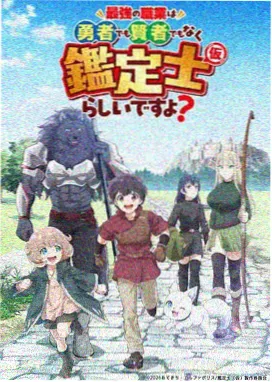 机械纪元手记 剧照